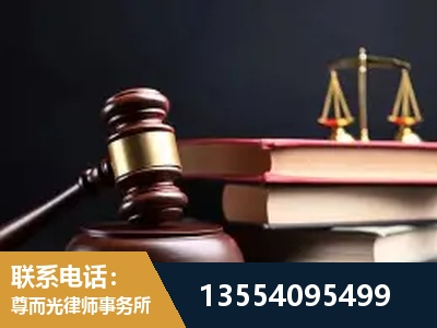 眉山-全国联动办案网络 + 公益担当