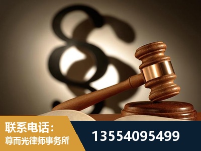 眉山-顶尖律师团队