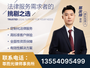 眉山-企业展示图