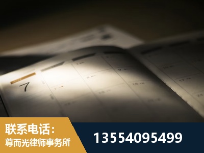 眉山-故意伤害罪辩护律师