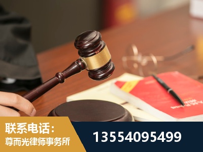 眉山-工伤赔偿律师