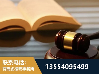 眉山-离婚财产分割律师