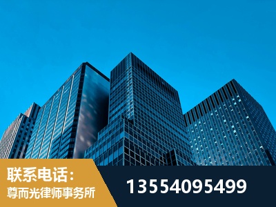 眉山-刑事案件律师