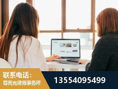 眉山-工伤认定律师