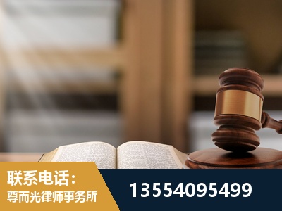 眉山-劳动仲裁律师