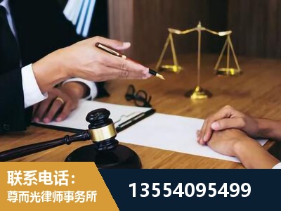 眉山-婚内出轨离婚律师