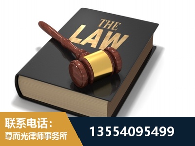 眉山-"法律 + 新媒体" 融合创新
